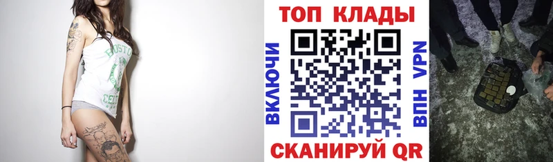Наркошоп Лысково А ПВП  Мефедрон  КОКАИН  ГАШИШ  Каннабис 