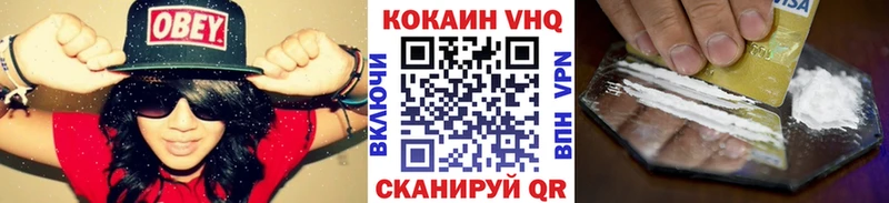 Кокаин 99%  где найти наркотики  Лысково 
