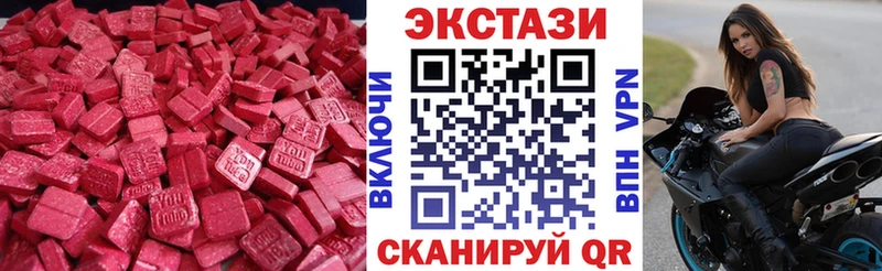 закладки  Лысково  Ecstasy Philipp Plein 