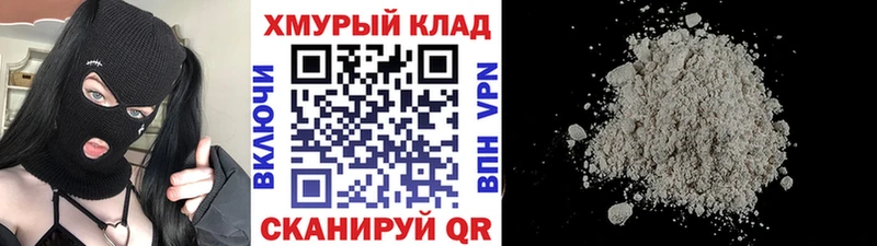 что такое наркотик  Лысково  ГЕРОИН Heroin 