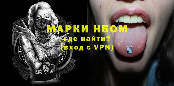 кокаин колумбия Новокубанск