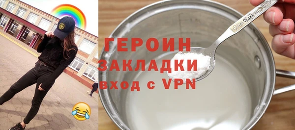 прущие грибы Новозыбков