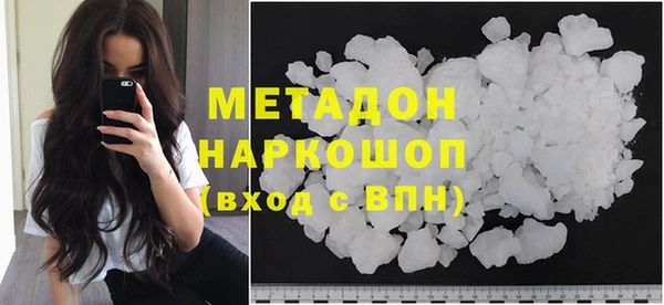 кокаин колумбия Новокубанск