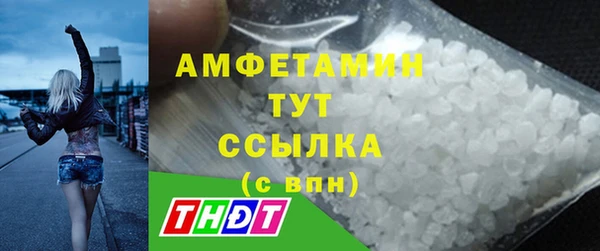 трава Нефтегорск