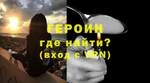 кокаин колумбия Новокубанск