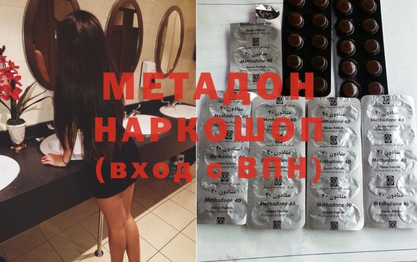 скорость mdpv Нея