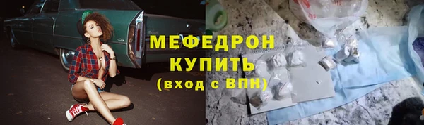 синтетический гашиш Нязепетровск