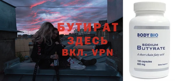 прущие грибы Новозыбков