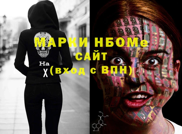 кокаин колумбия Новокубанск