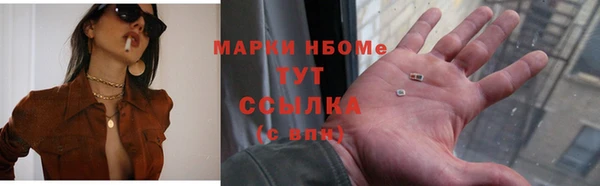 синтетический гашиш Нязепетровск