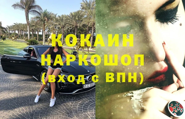 кокаин колумбия Новокубанск