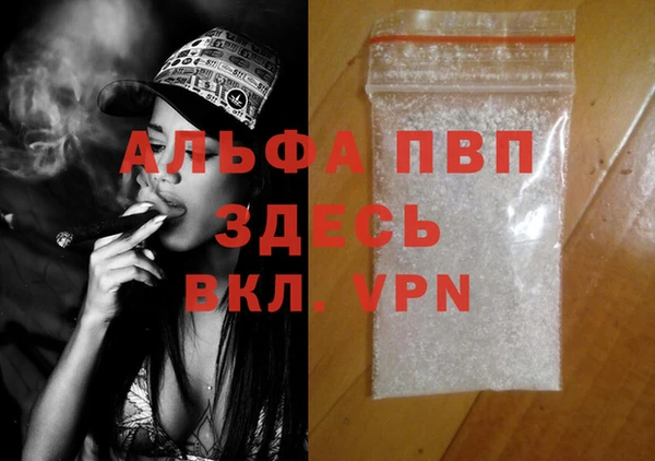 кокаин премиум Болохово
