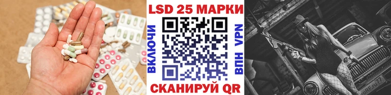Лсд 25 экстази кислота  Лысково 