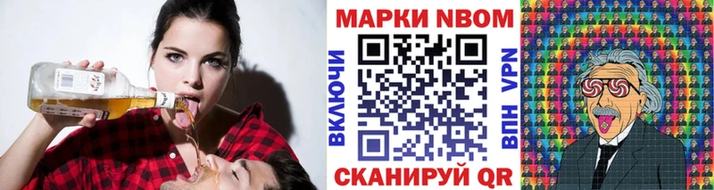 Наркотические марки 1,5мг  Лысково 