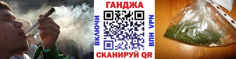Конопля Ganja  блэк спрут как войти  Лысково  закладки 